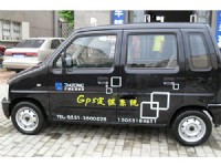 工程車